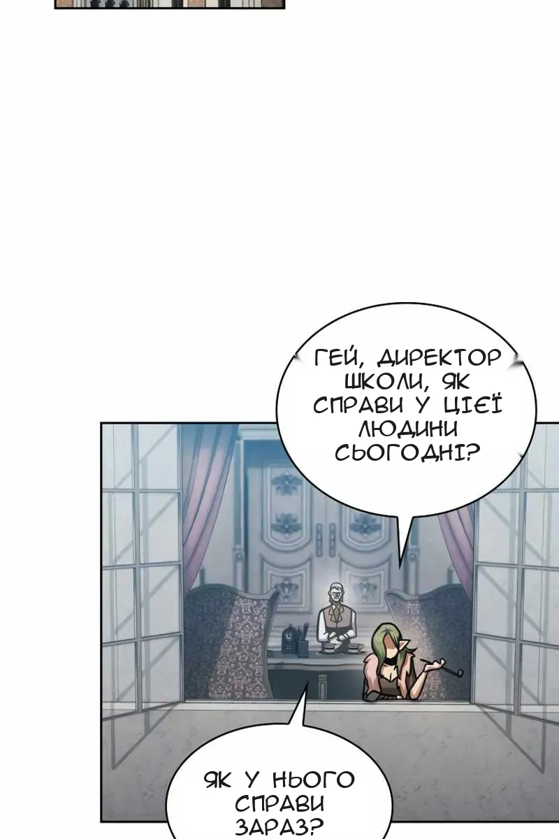 Сторінка 3