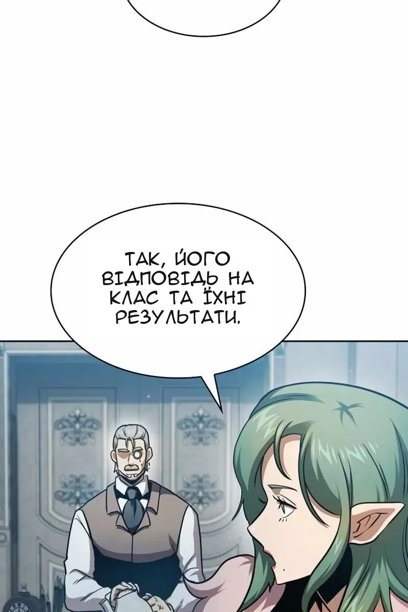 Сторінка 4