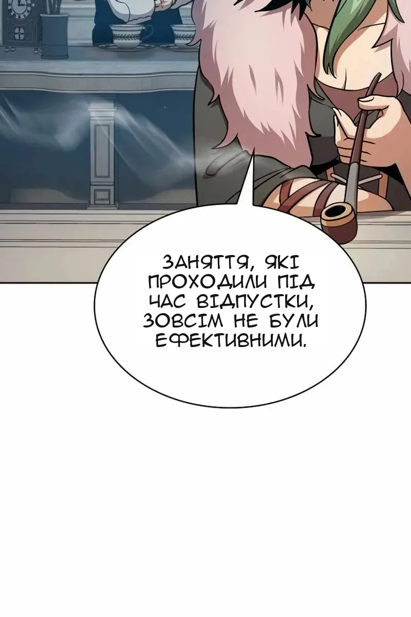 Сторінка 5