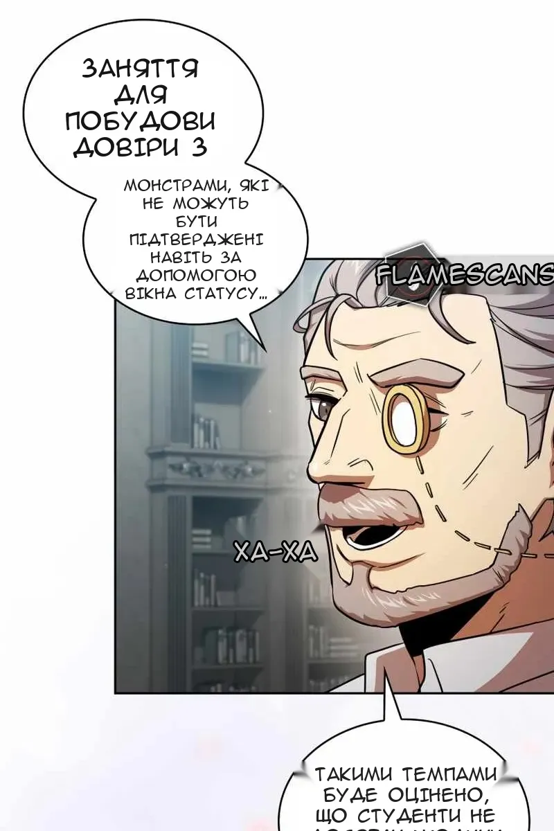Сторінка 6