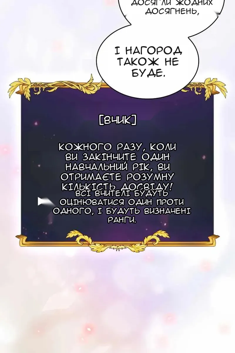 Сторінка 7