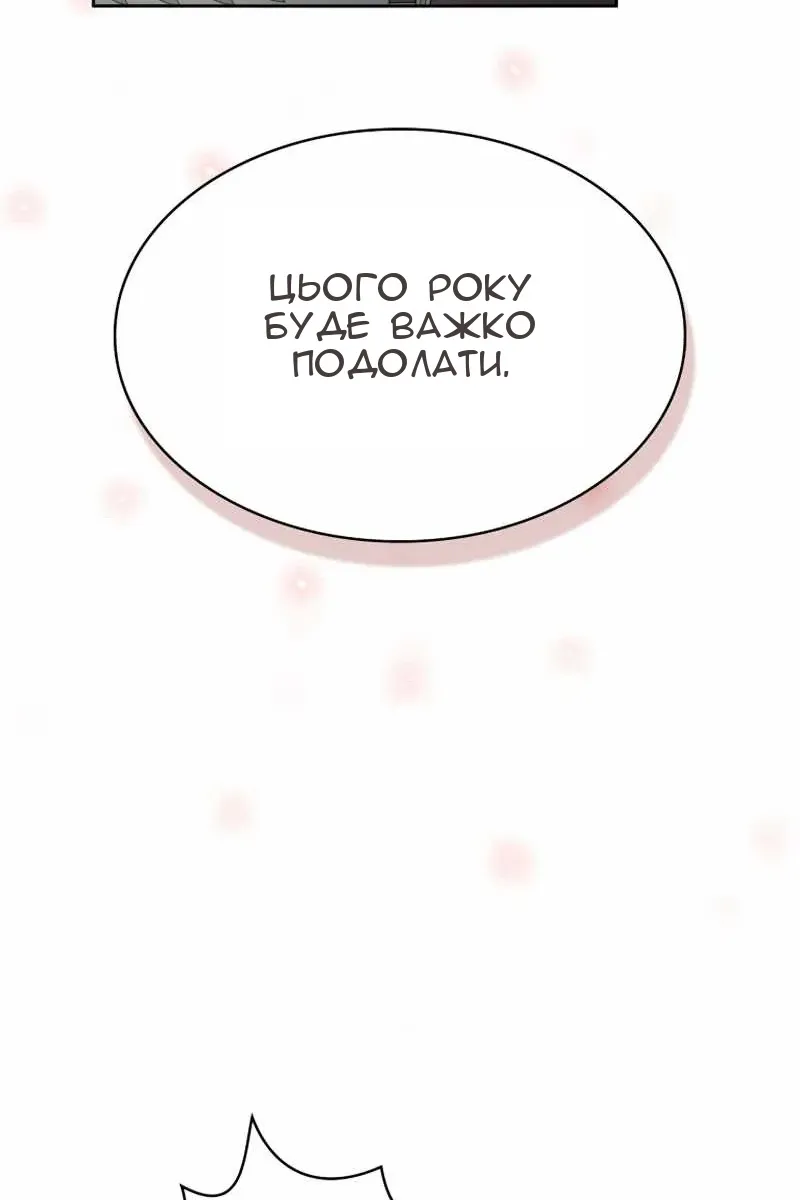 Сторінка 9