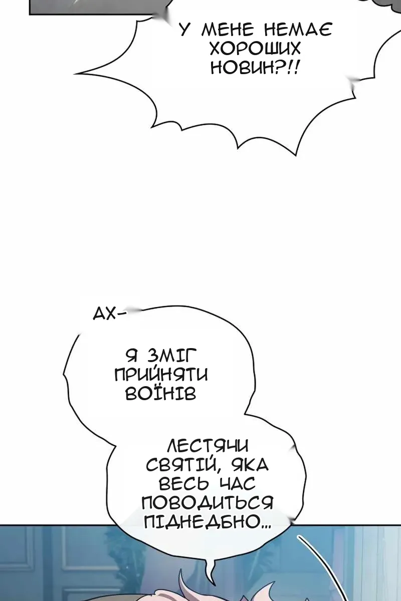 Сторінка 11