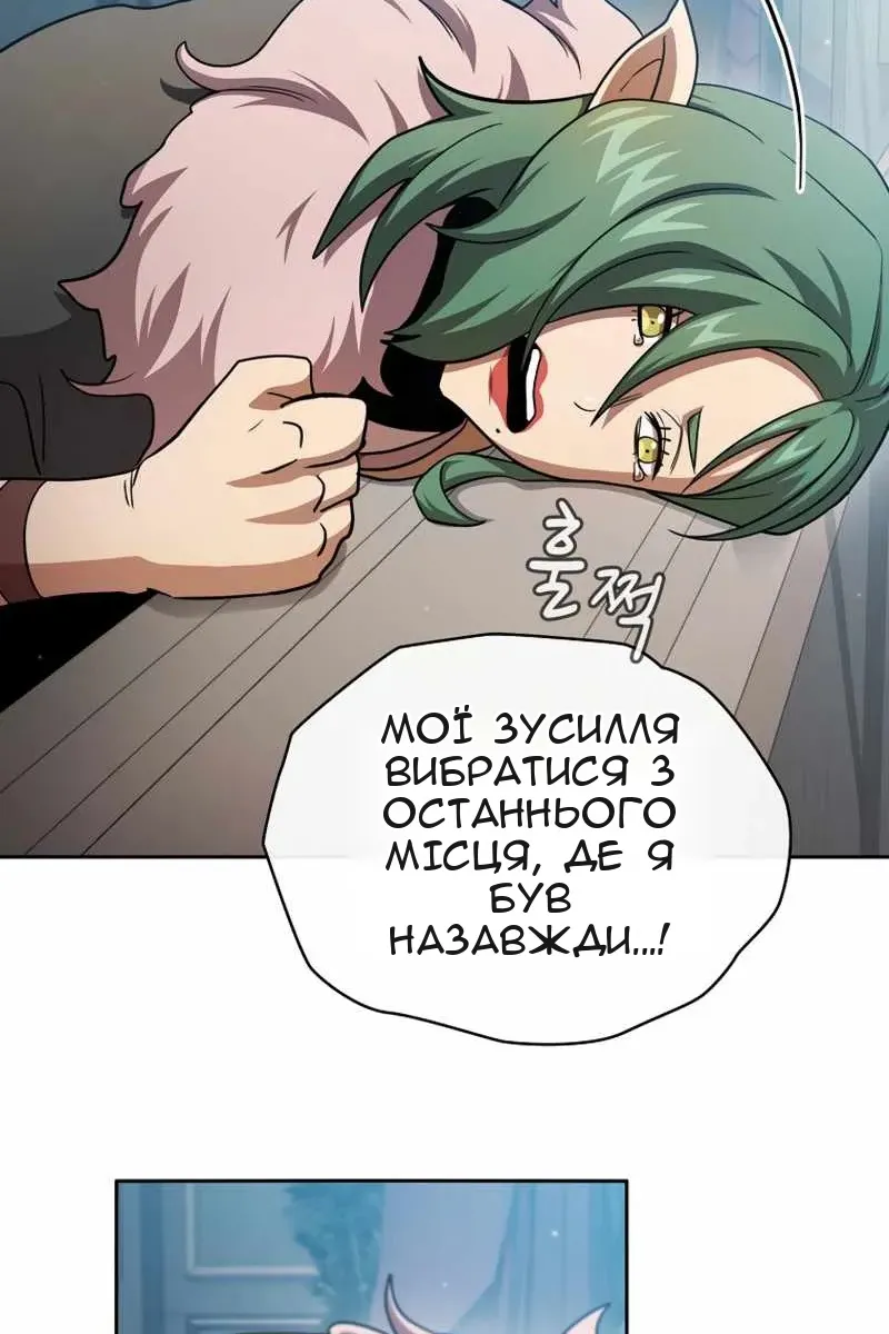 Сторінка 12