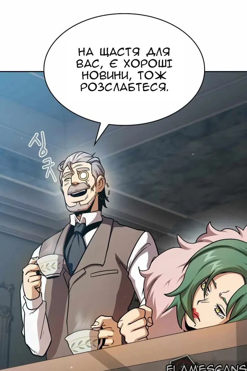 Сторінка 14