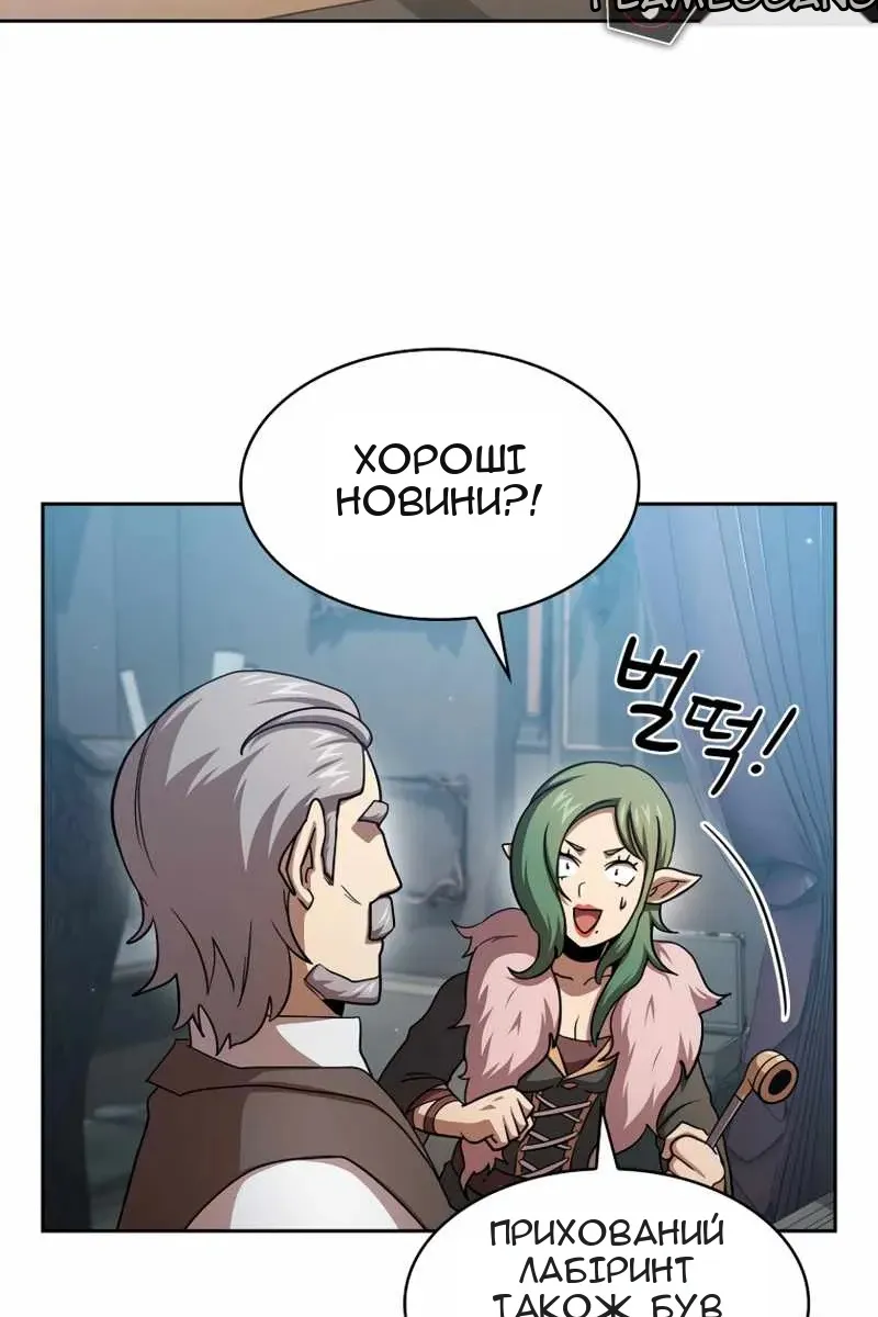 Сторінка 15