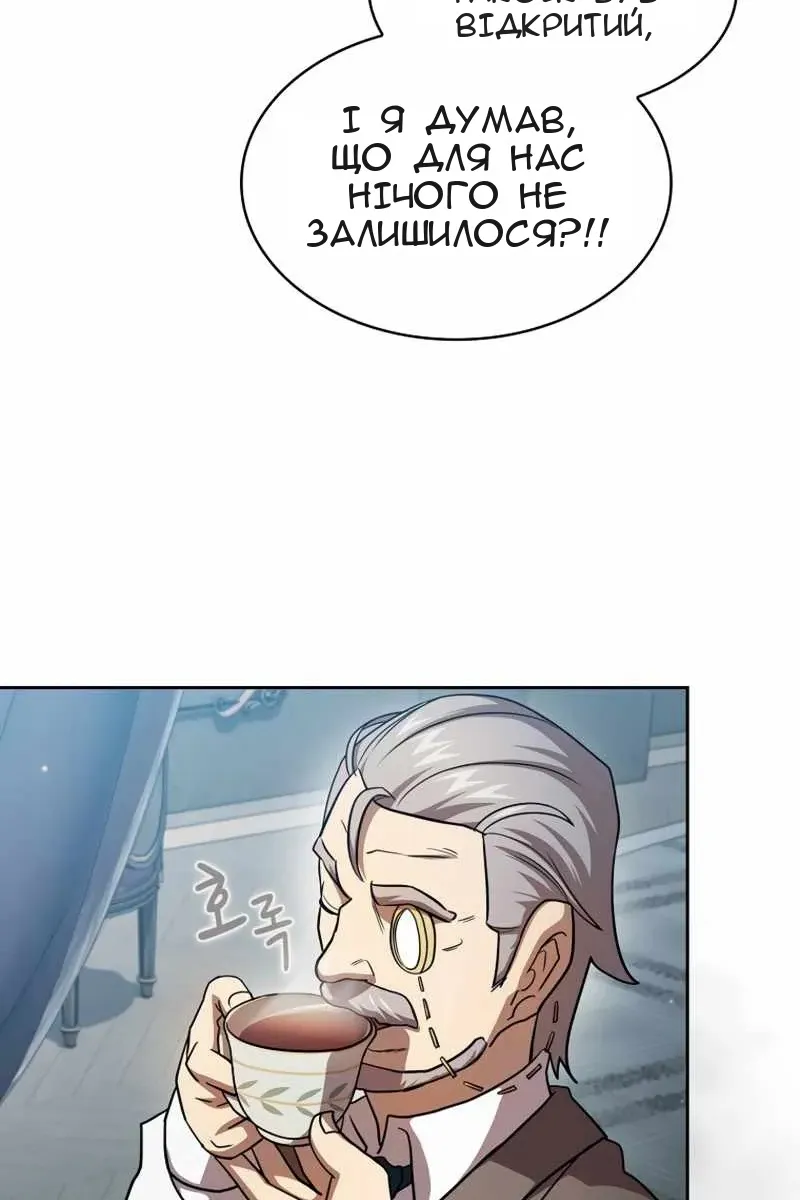 Сторінка 16
