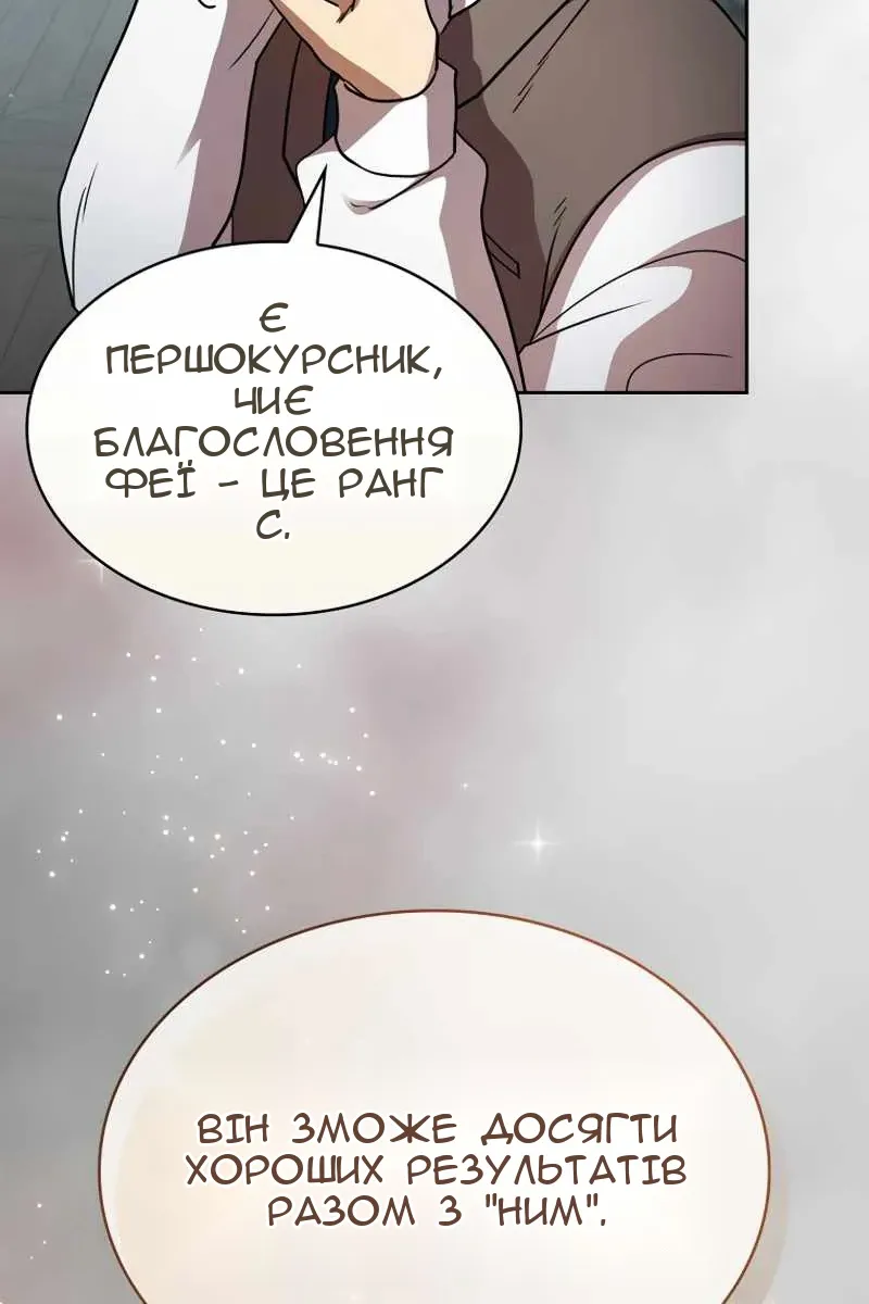 Сторінка 17