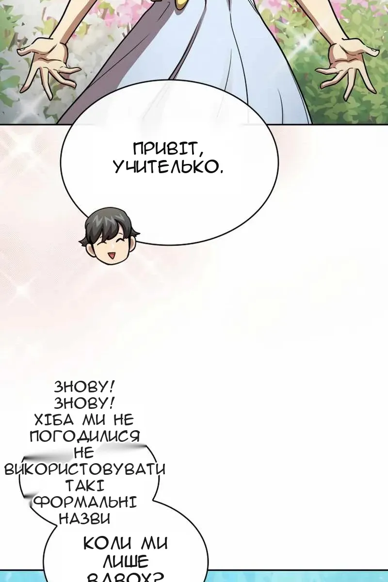 Сторінка 22