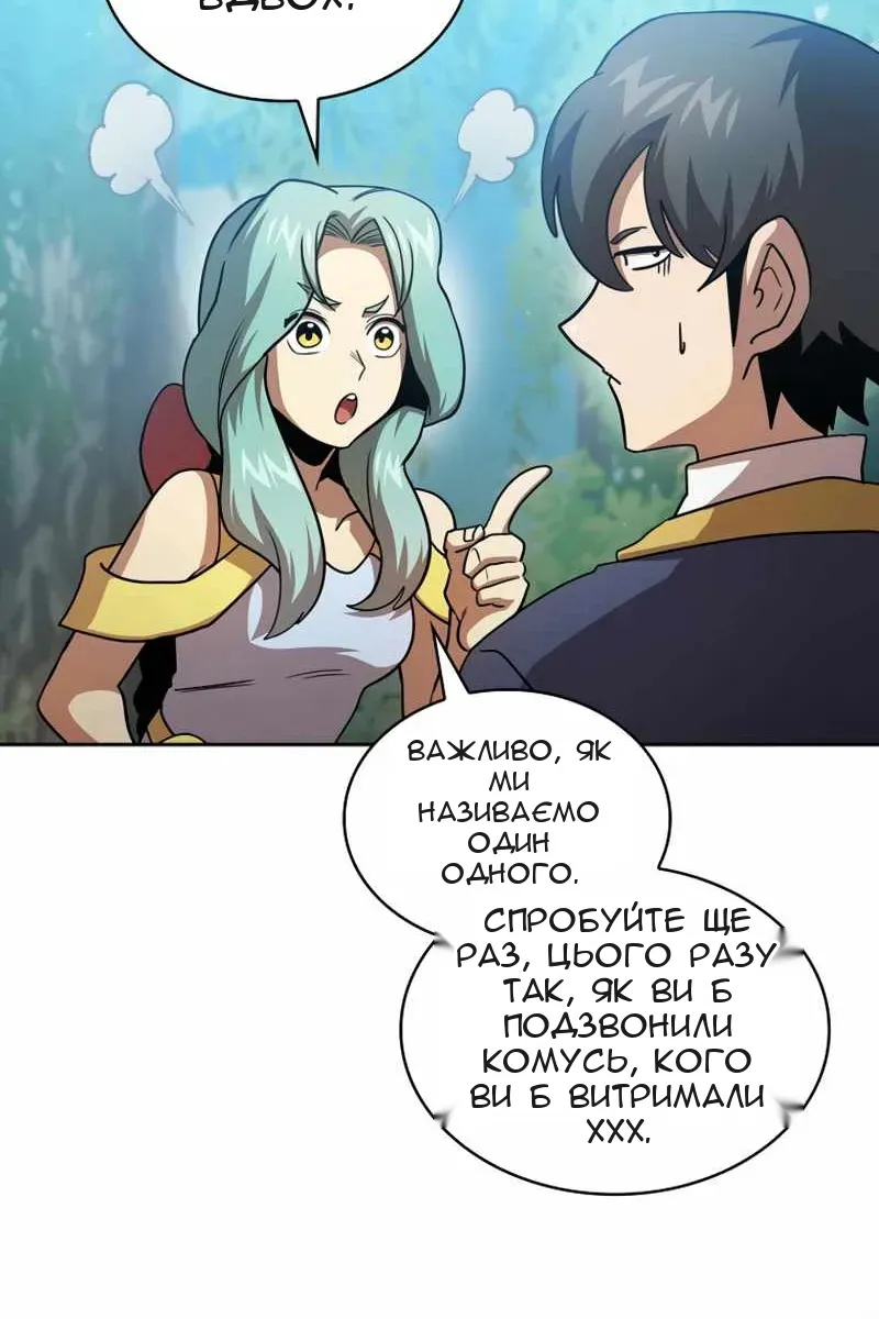 Сторінка 23
