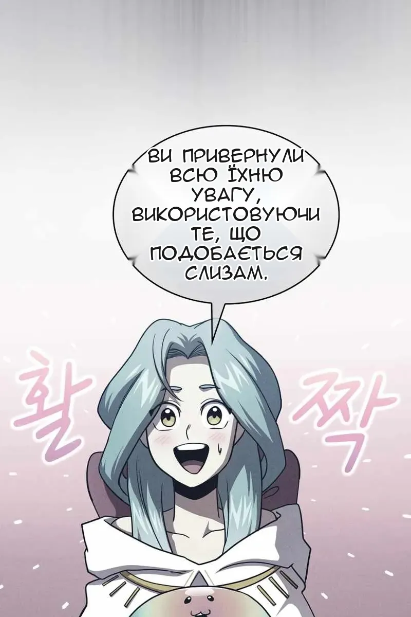Сторінка 30