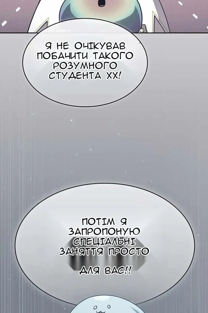 Сторінка 31