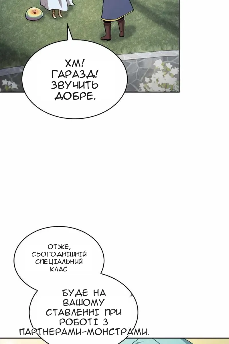 Сторінка 34