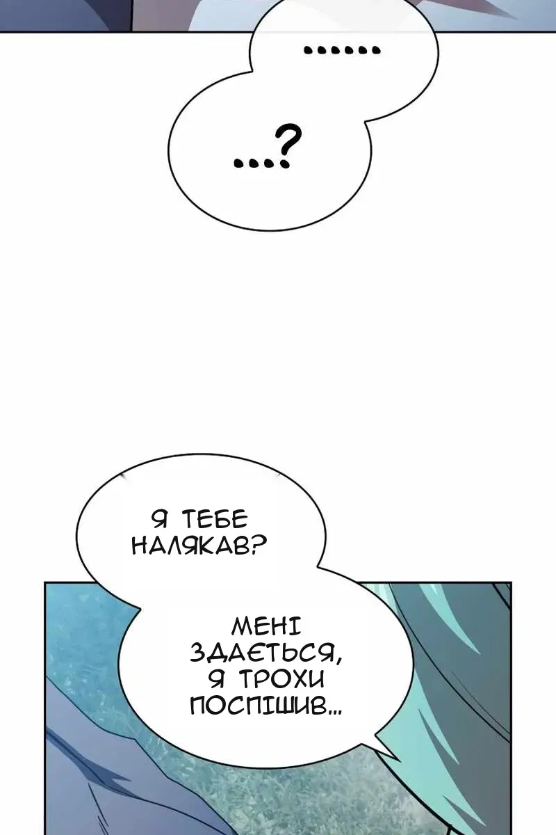 Сторінка 40