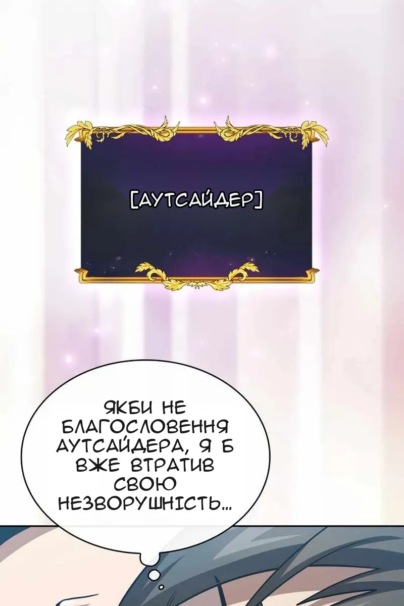 Сторінка 42