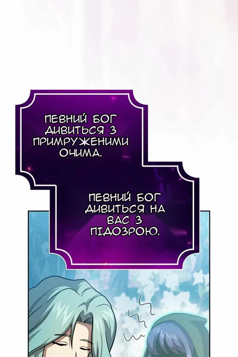 Сторінка 44