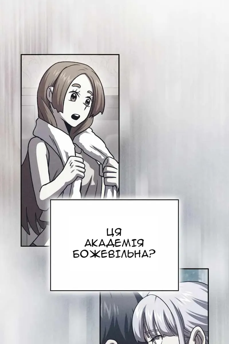 Сторінка 47