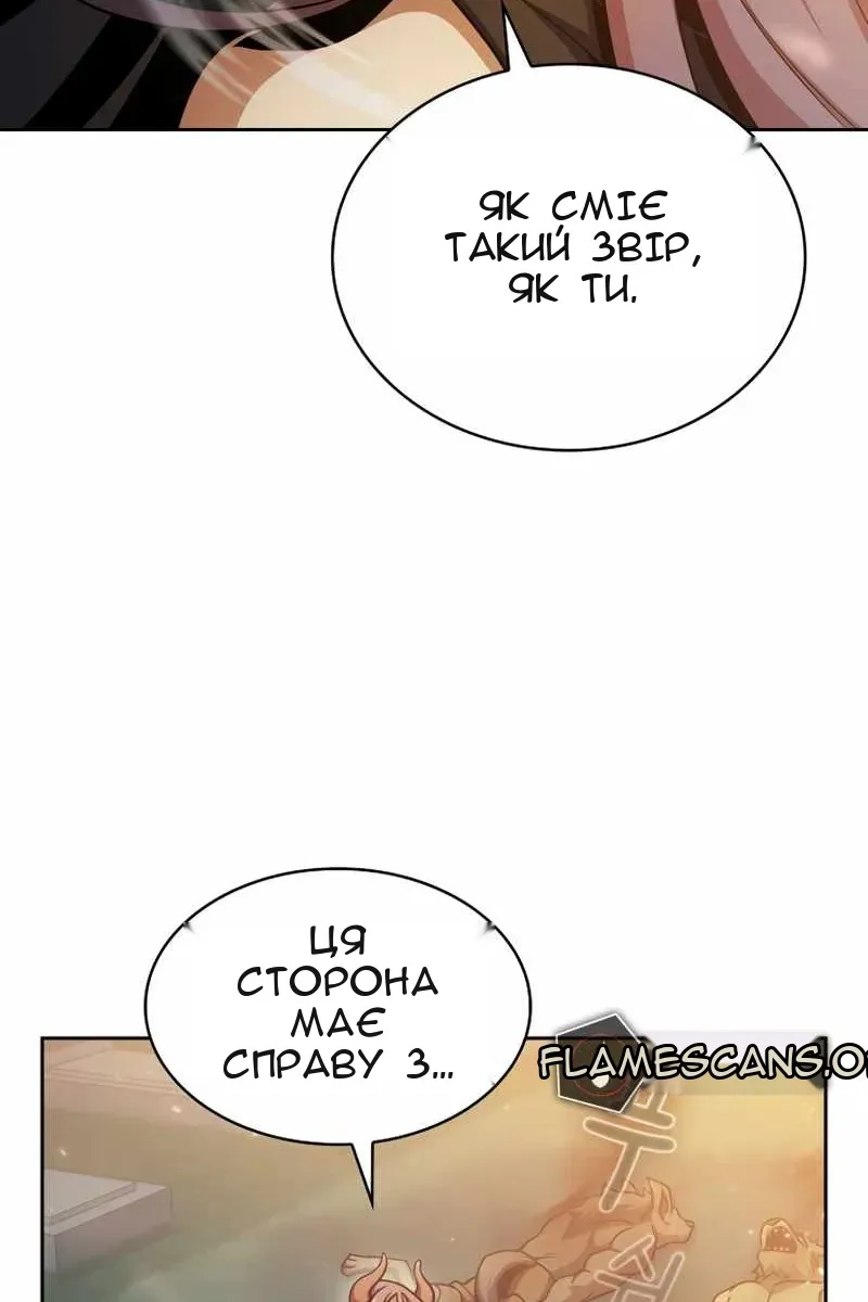 Сторінка 66