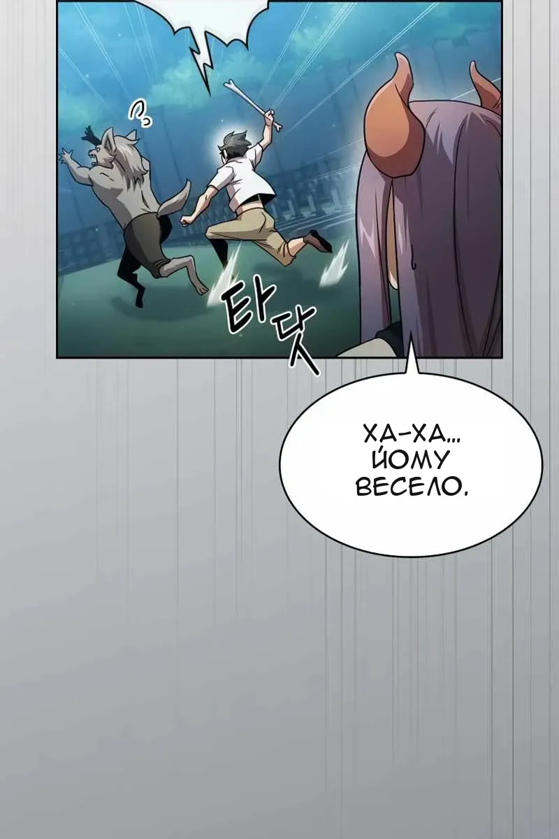 Сторінка 70