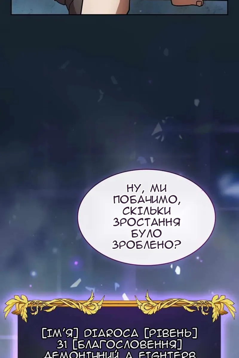 Сторінка 75