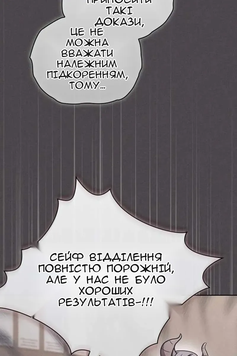 Сторінка 82