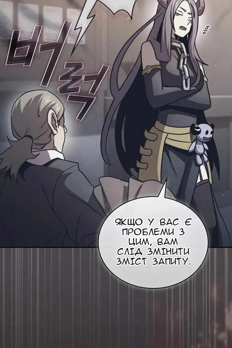 Сторінка 83