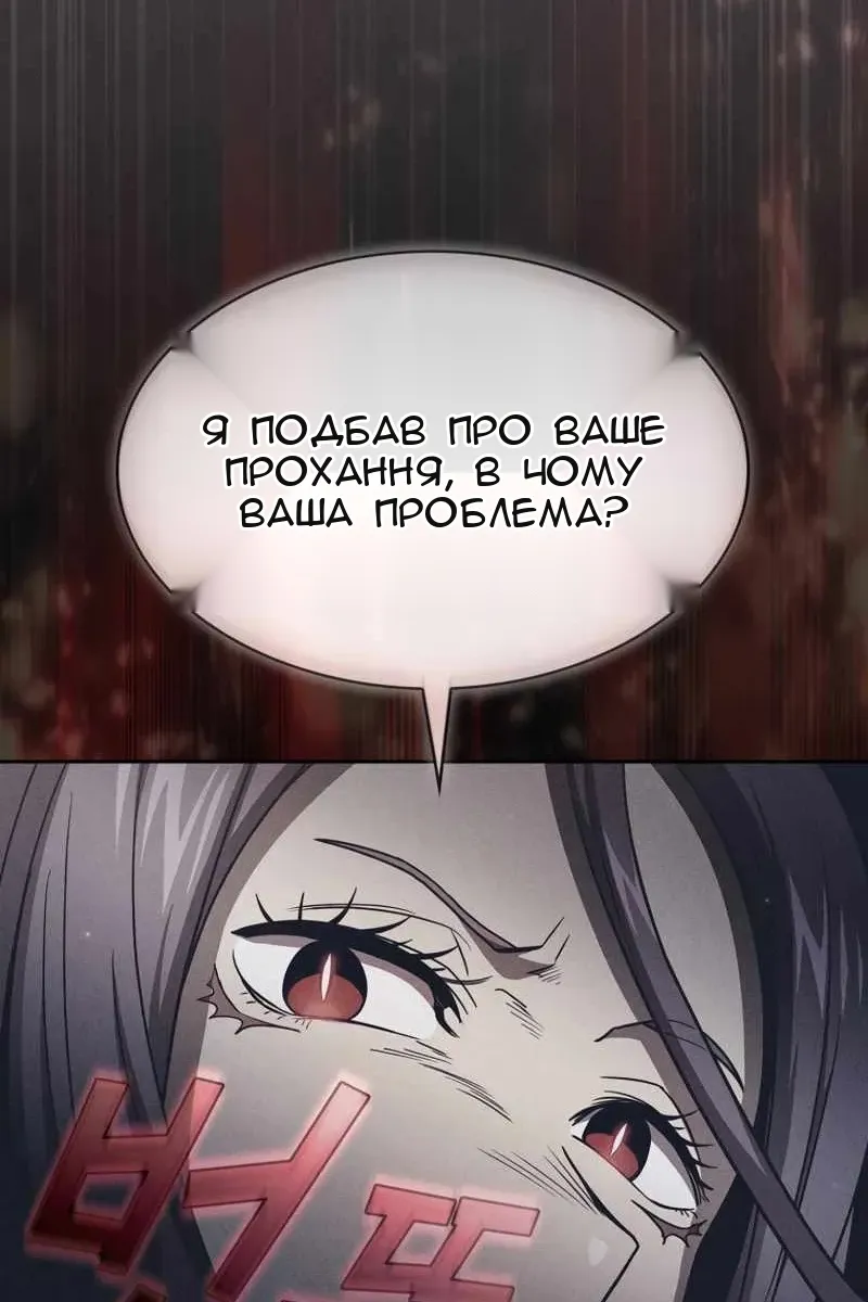 Сторінка 84