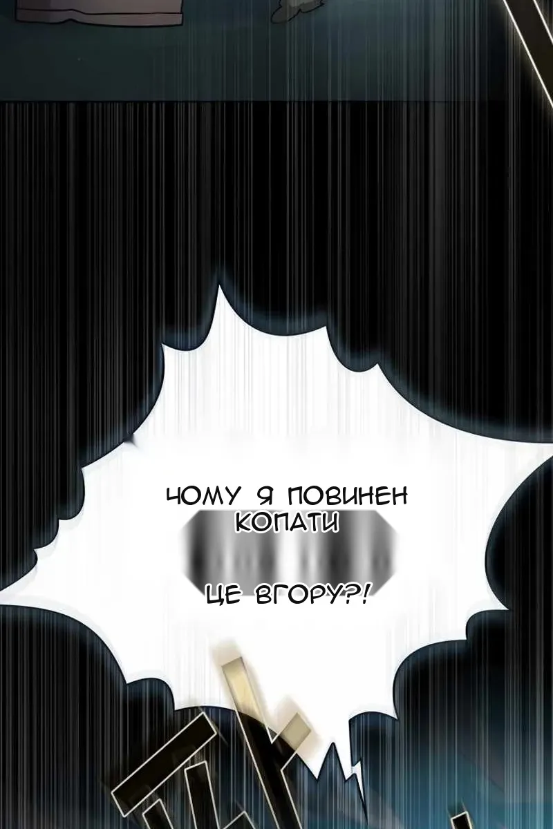 Сторінка 92