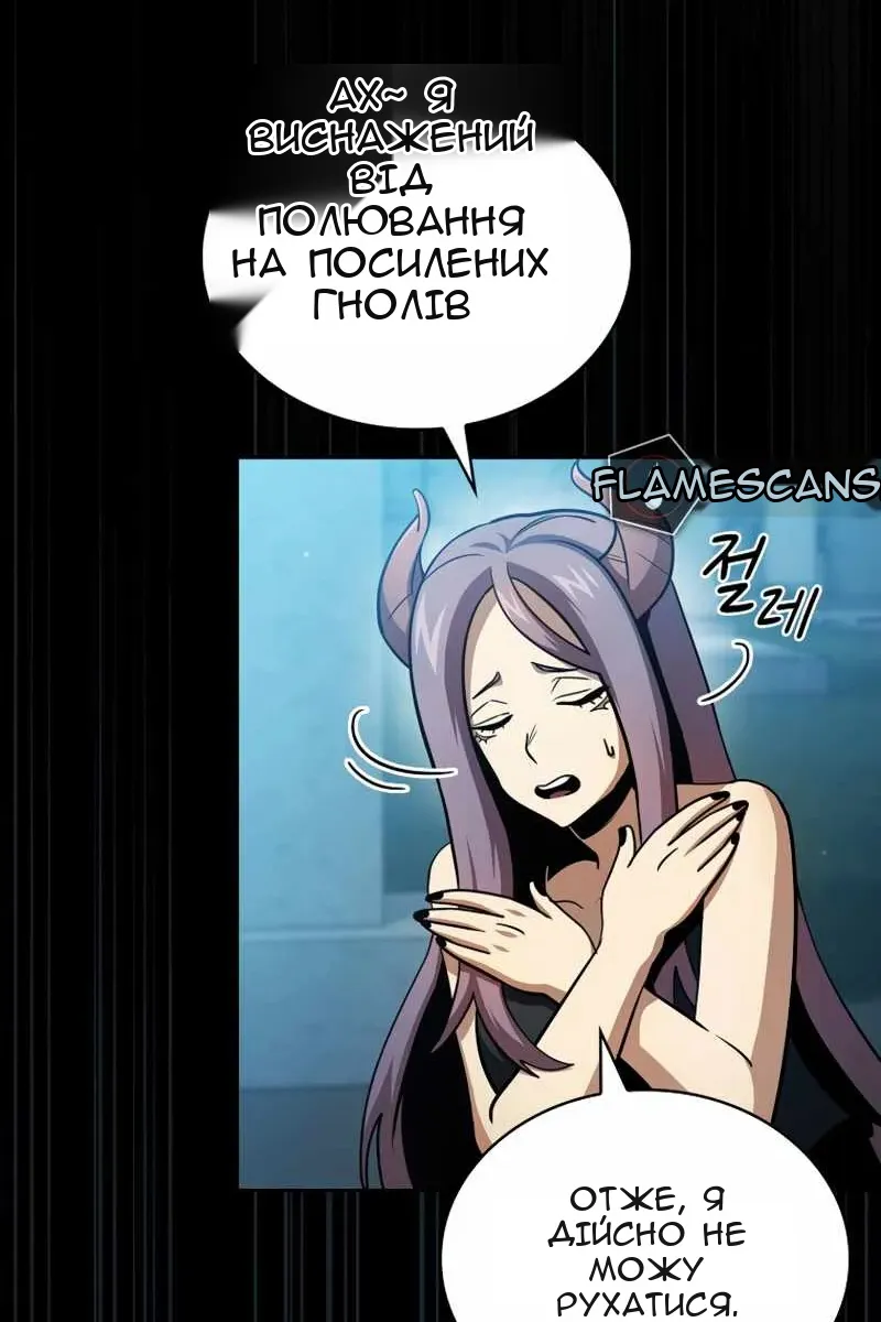 Сторінка 97