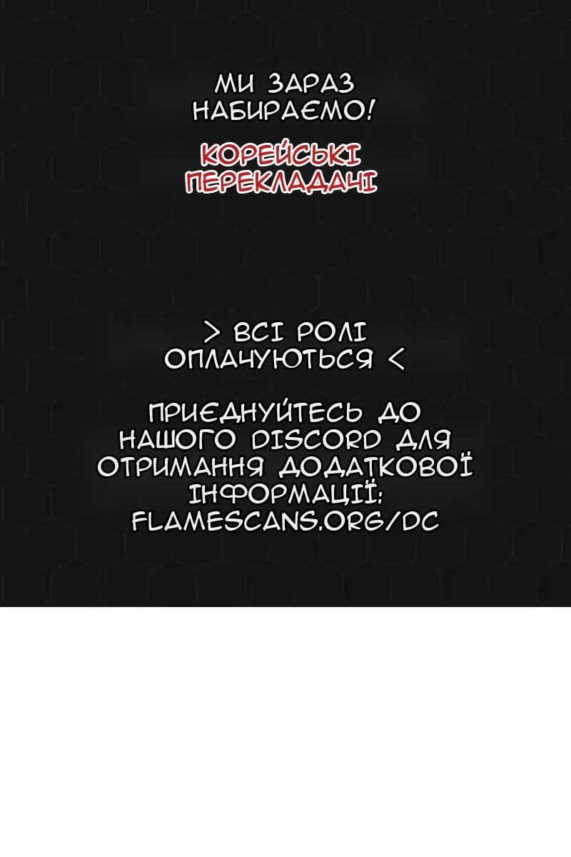 Сторінка 101