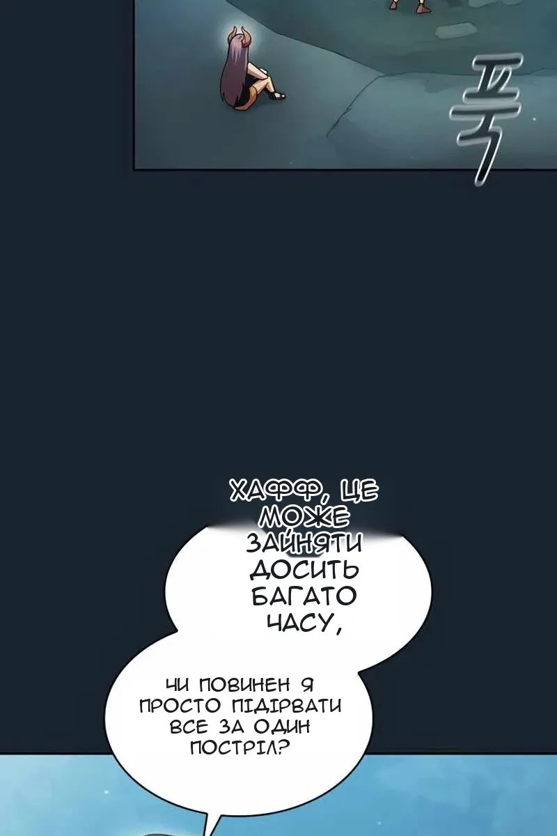 Сторінка 4