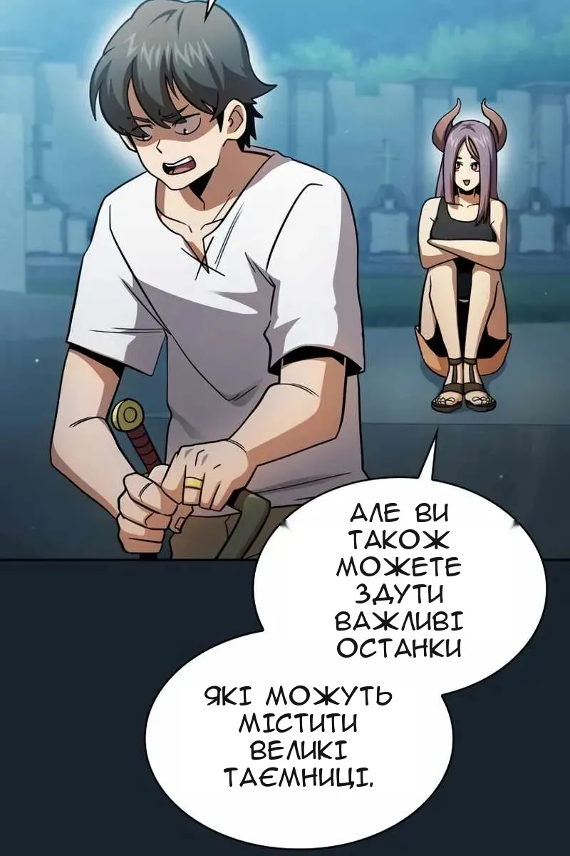 Сторінка 5