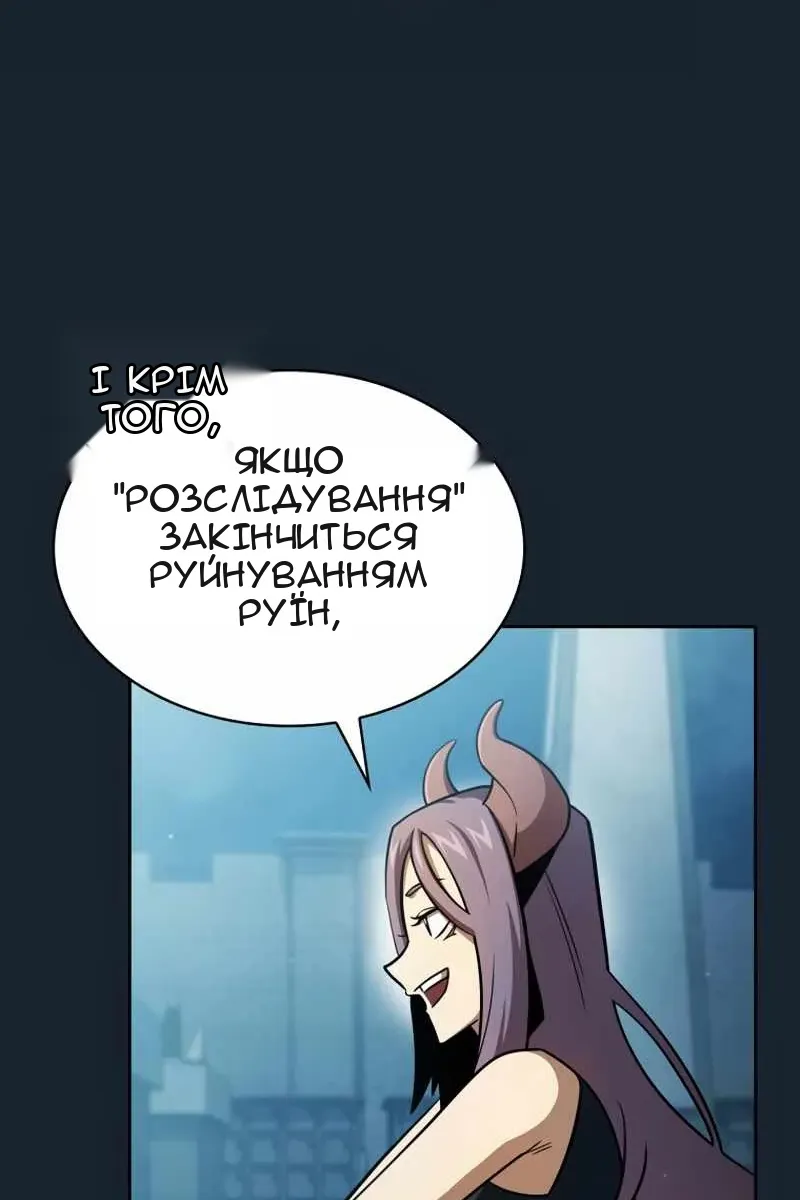 Сторінка 6