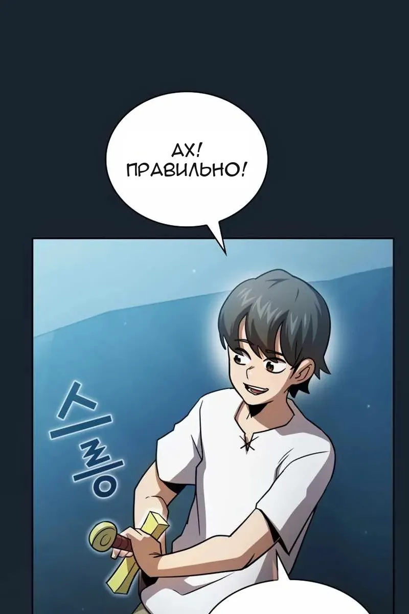 Сторінка 9