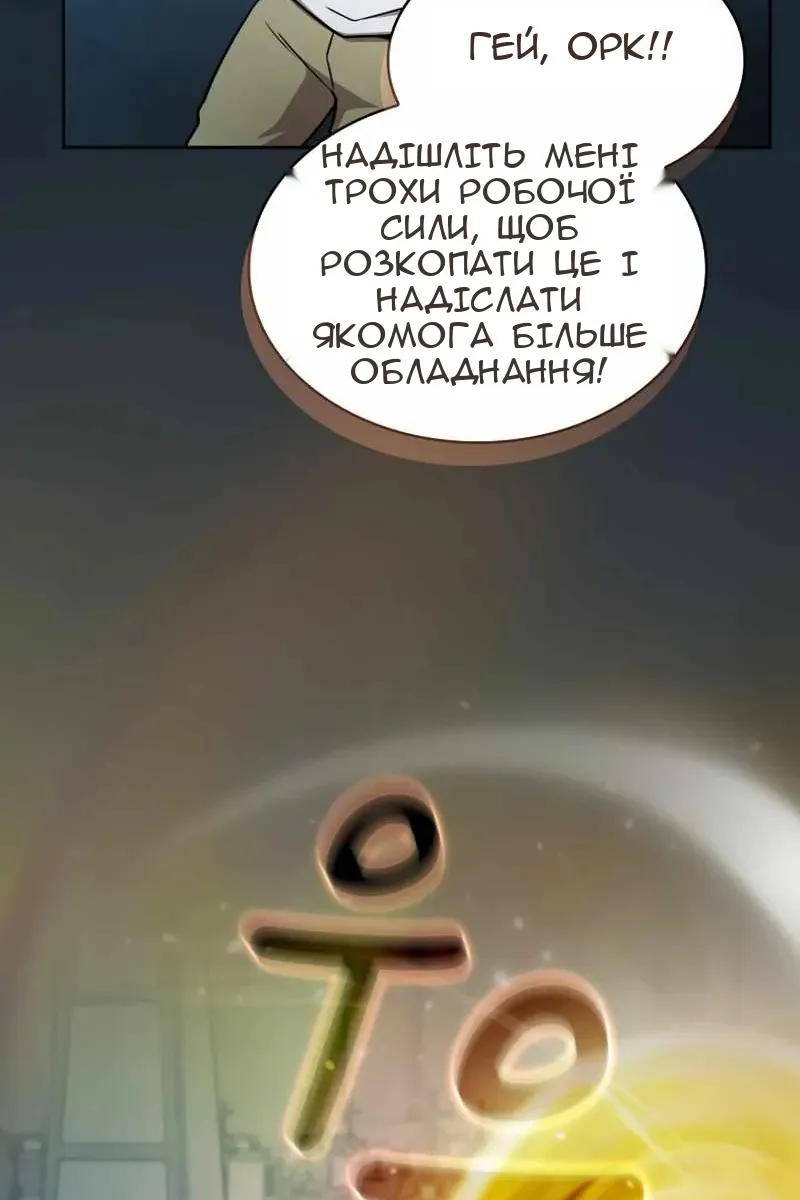 Сторінка 10
