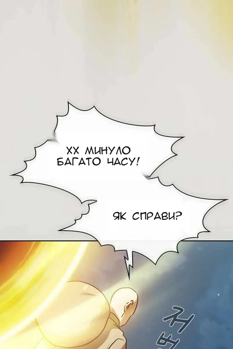 Сторінка 14