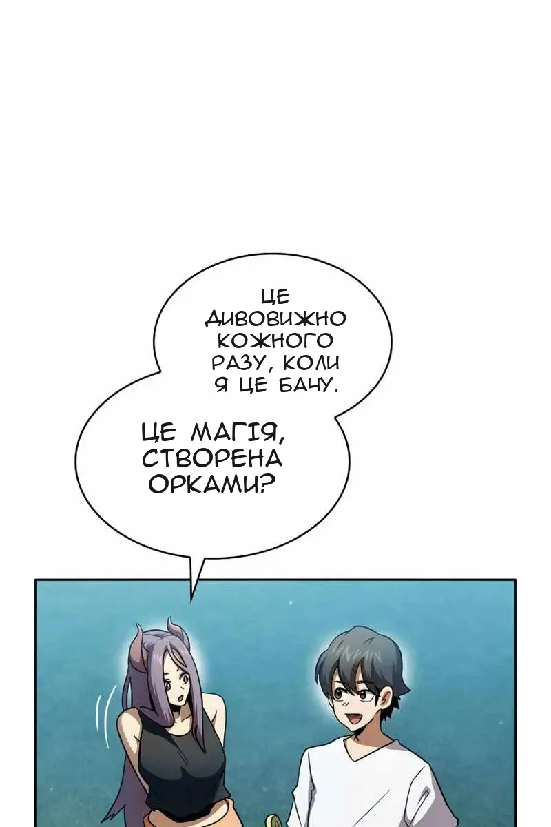 Сторінка 16