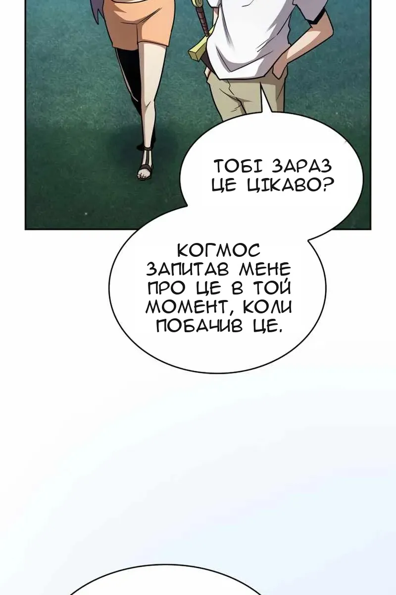 Сторінка 17
