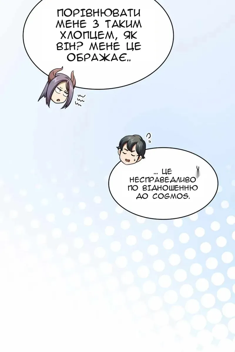 Сторінка 18
