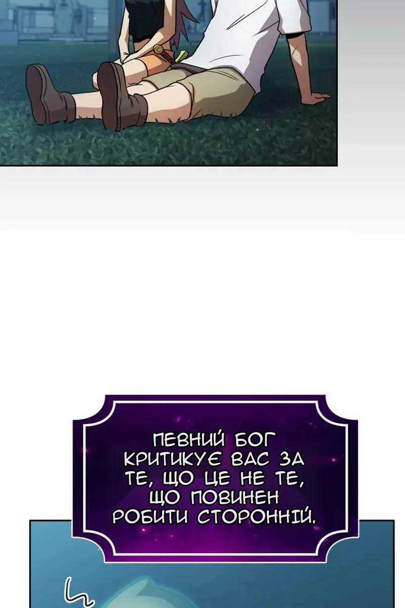 Сторінка 23