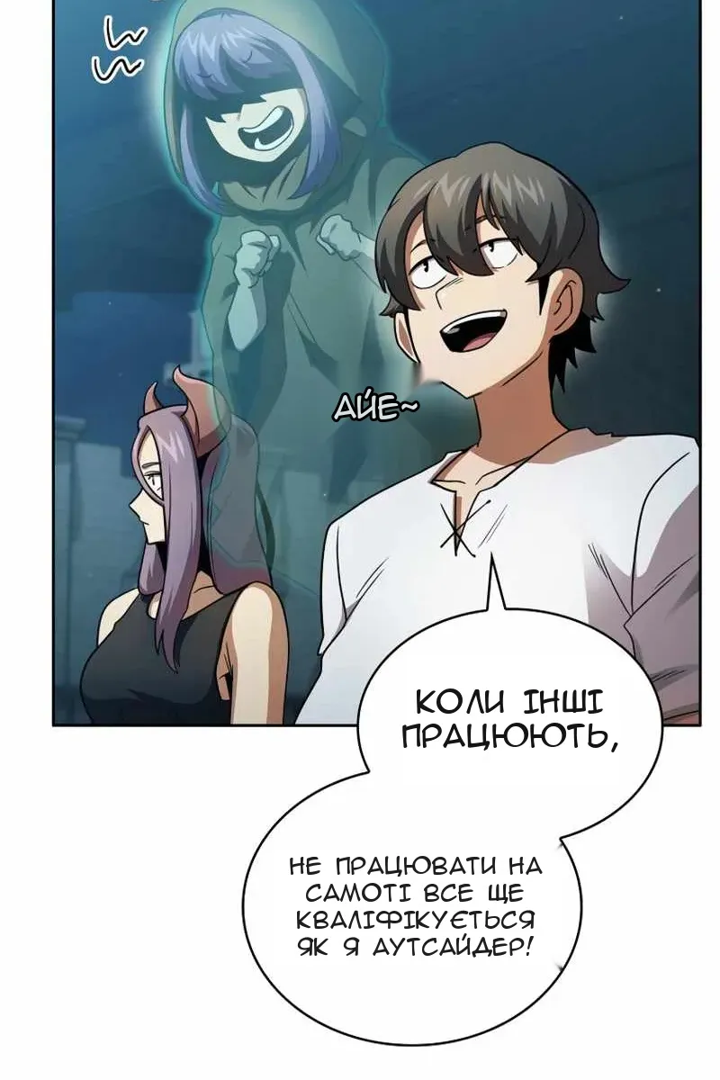 Сторінка 24