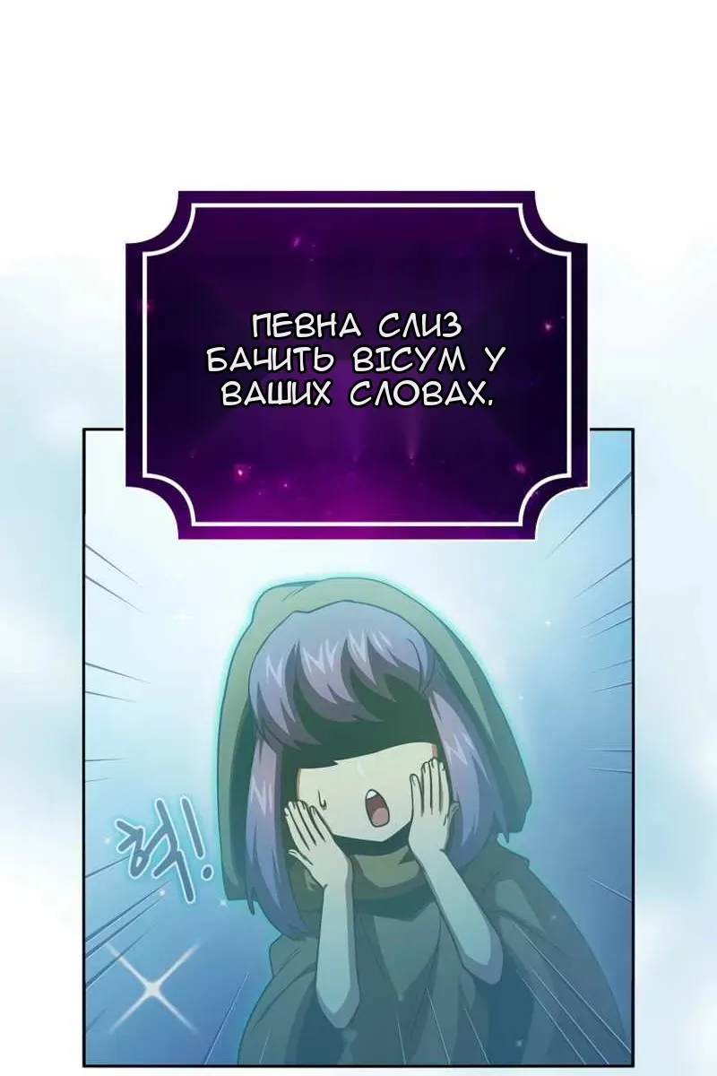 Сторінка 25