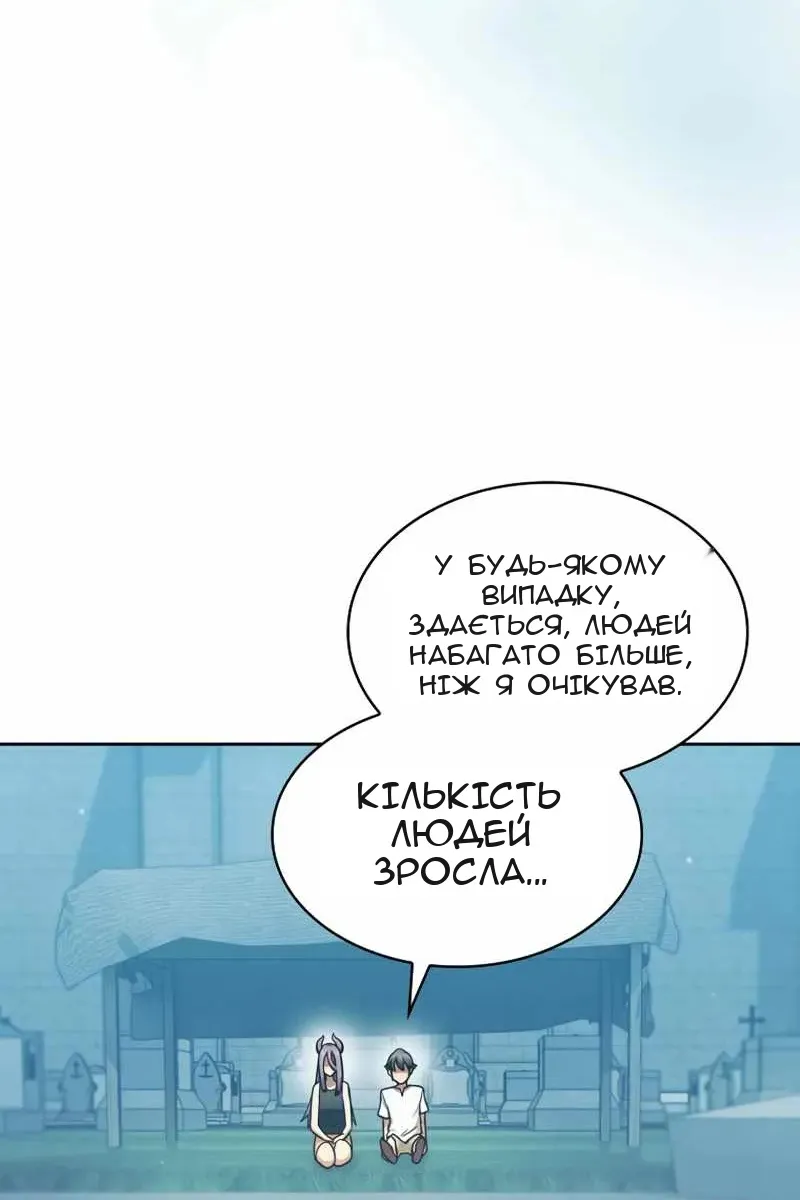 Сторінка 26