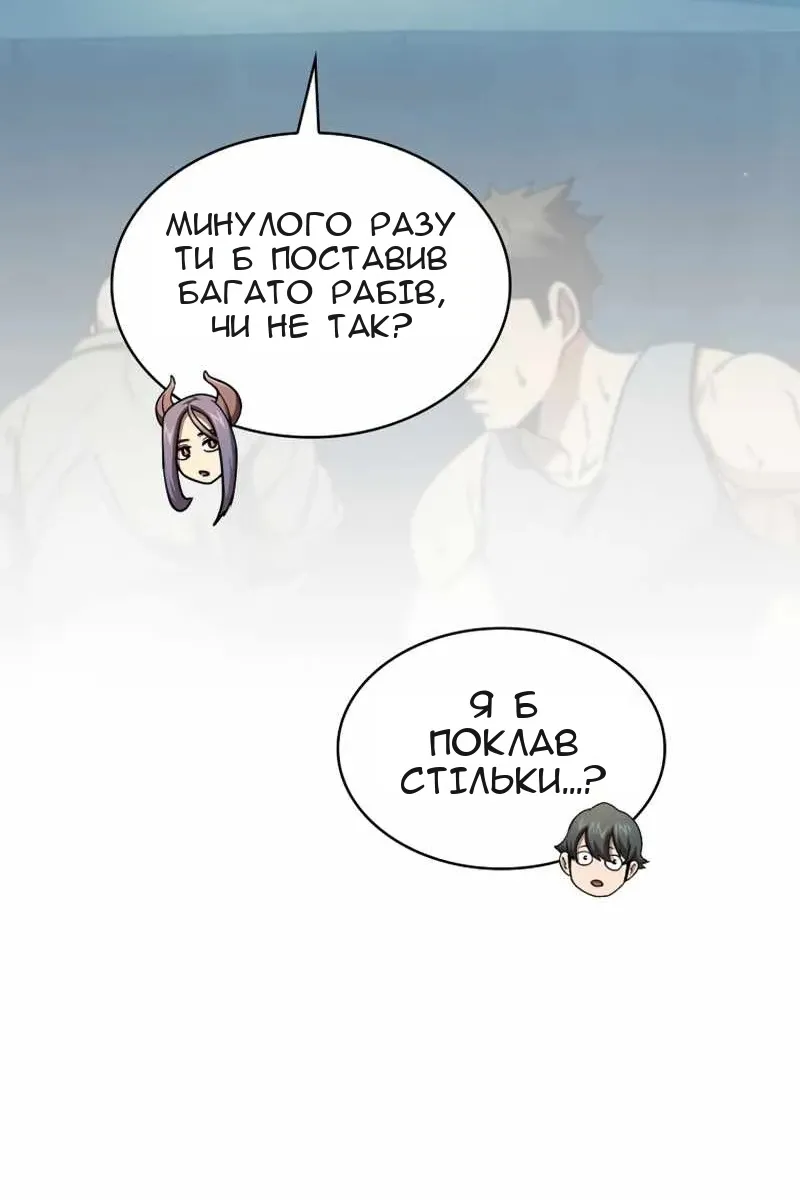 Сторінка 27