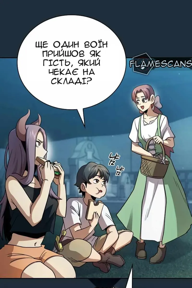 Сторінка 31