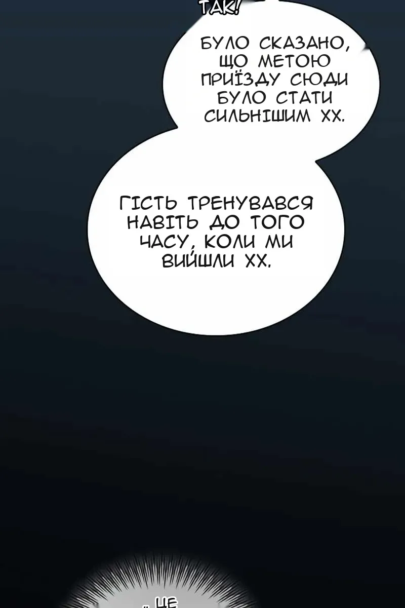 Сторінка 32
