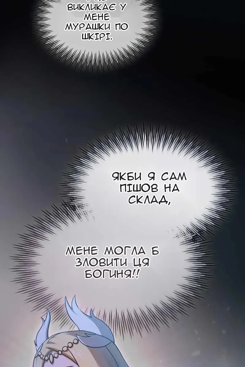 Сторінка 33
