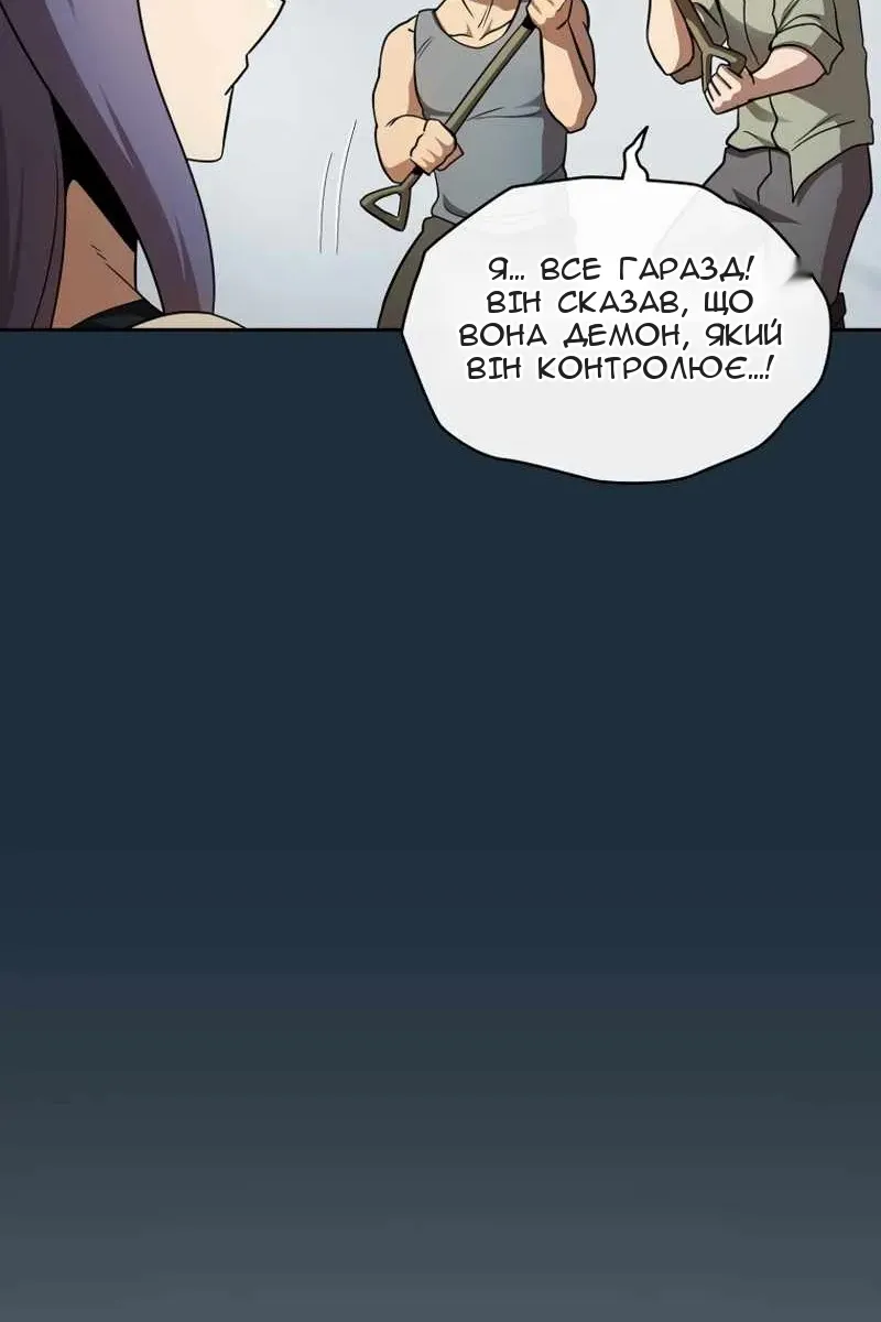 Сторінка 39