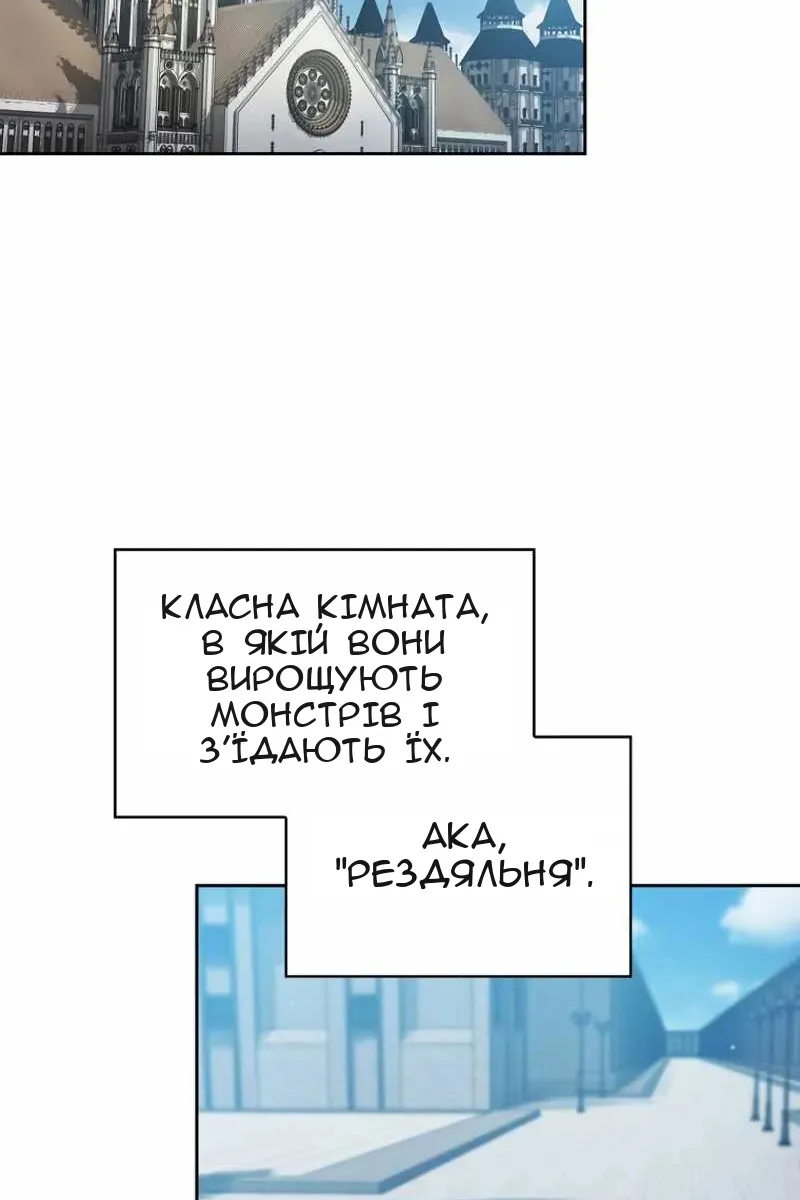 Сторінка 43