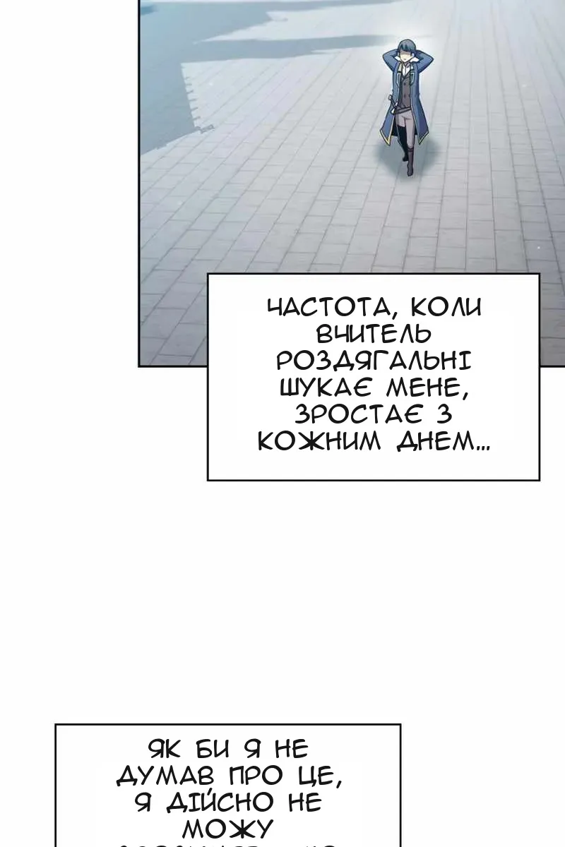 Сторінка 44